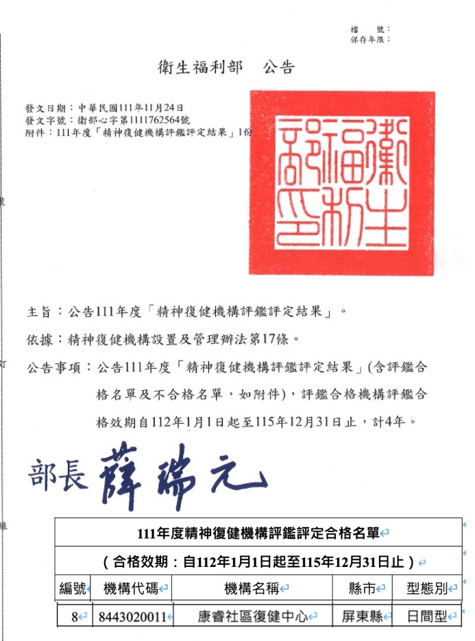 文字說明 